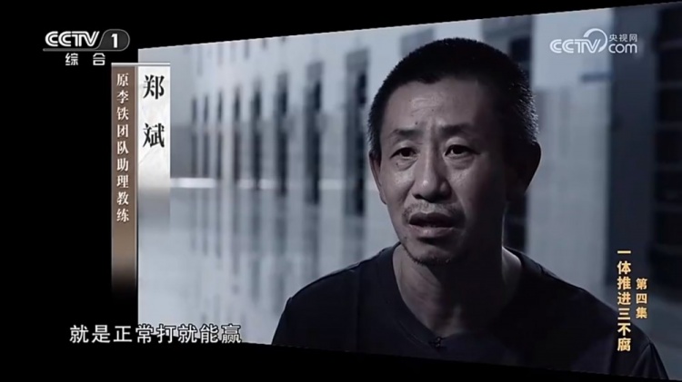 鄭霽桓入選07年齡段精英球員訓練營，其父親鄭斌因牽扯假球案被抓