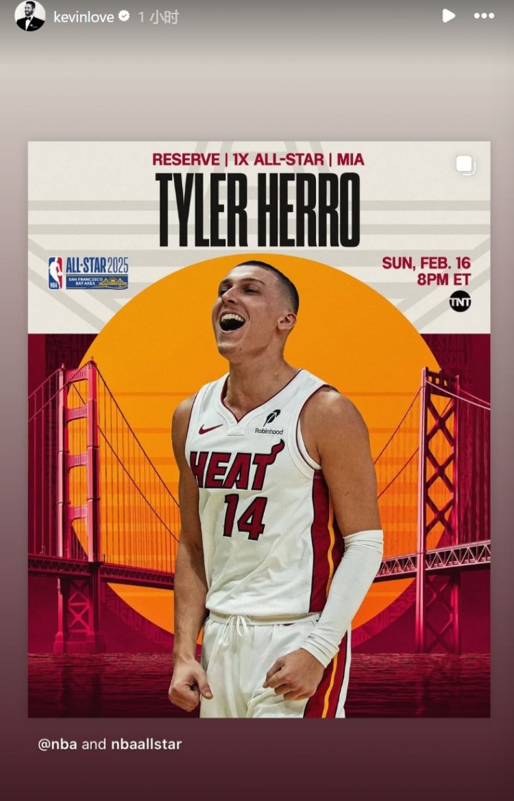  希羅入選全明星！熱火老將樂福第一時間送上祝賀