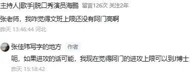 阿門·湯普森：超級復合體，極限在哪里？