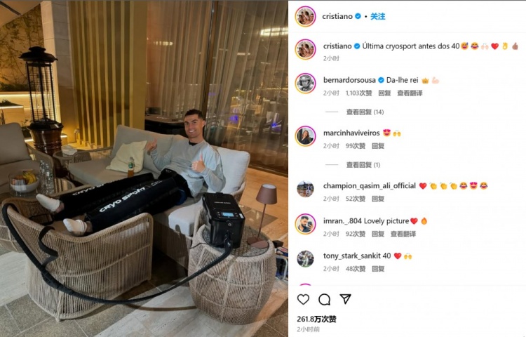  昨日亞冠雙響！C羅社媒曬照：40歲前的最后一次冷凍治療