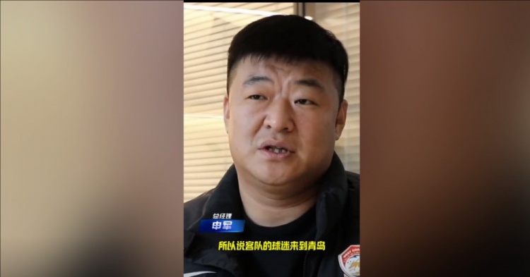  西海岸總經理談開設客隊球迷休息室：他們來到青島，要尊重他們