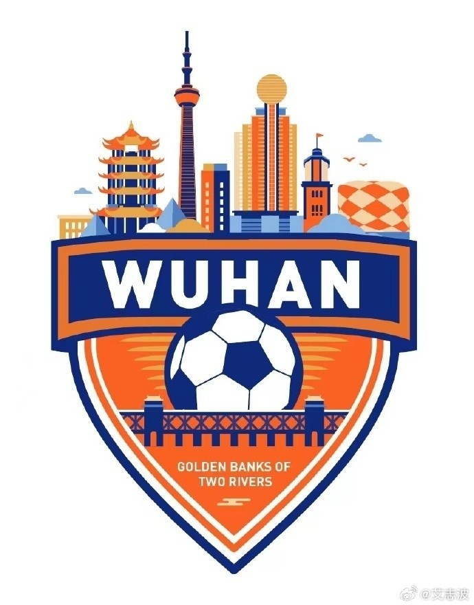  備戰中冠，武漢兩江金岸發試訓公告：有職業聯賽出場數據者優先