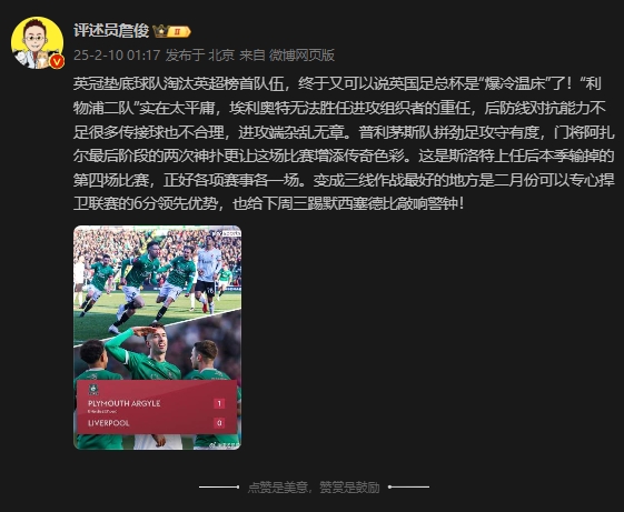  詹?。豪锲侄爩嵲谔接?三線作戰最好的是可以專心捍衛聯賽