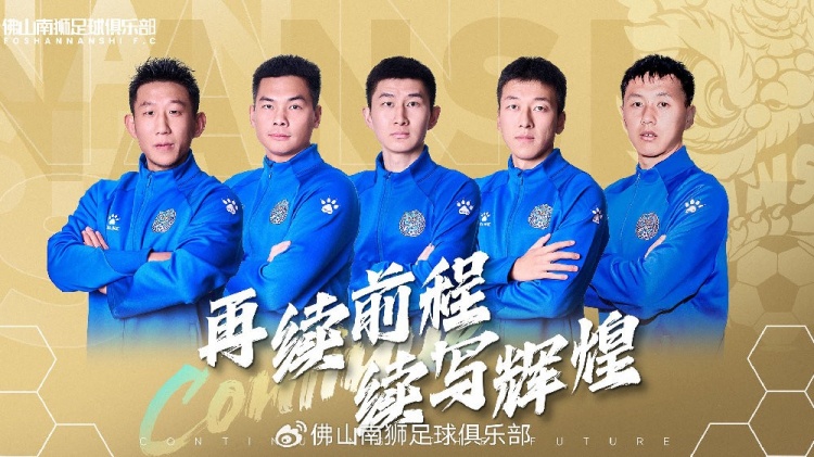 官宣 | 張興博、楊超、李博文、常飛亞、姚璽龍續約