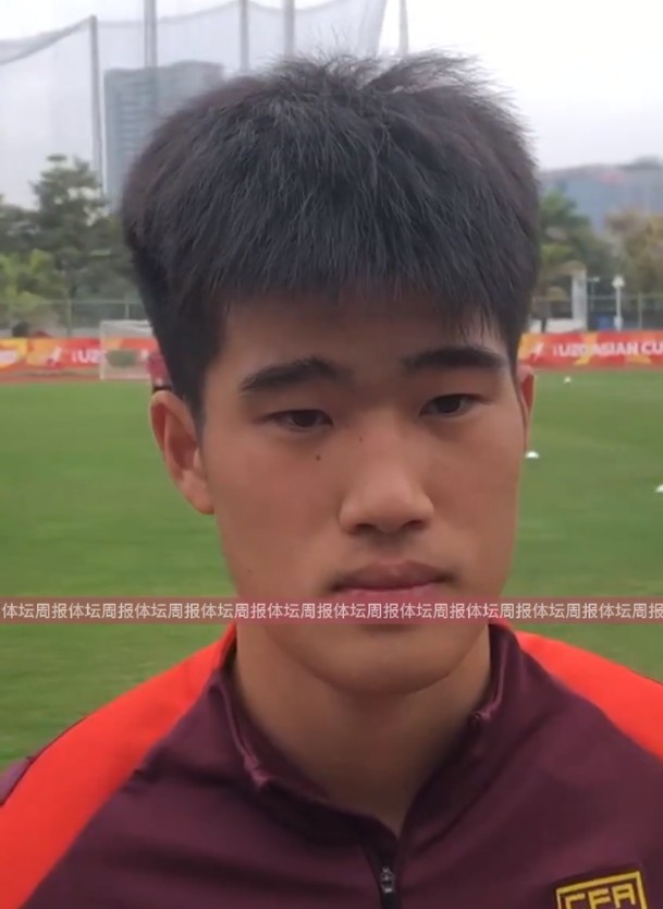  U20國足球員彭嘯：首戰獲勝樹立很大信心，下半場沒發揮出水平