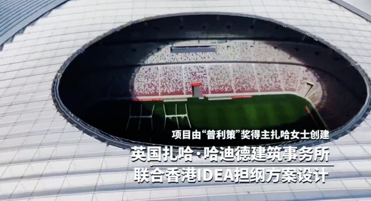  陜旅集團董事長：每年計劃舉辦2場高規格國際足球賽事
