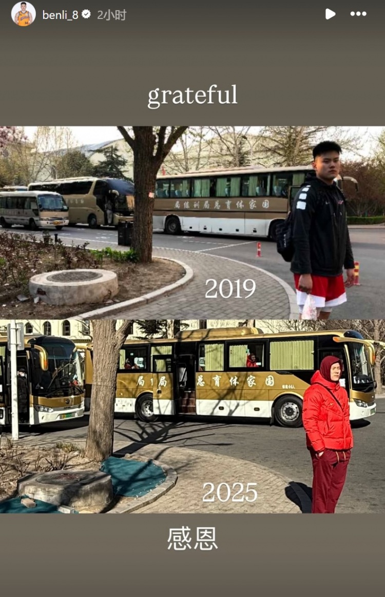 無緣本次窗口期賽事！李弘權曬2019年和今年集訓對比圖：感恩