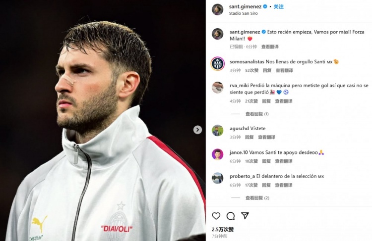  為米蘭打進制勝球！S-希門尼斯社媒紀念：這只是開始！