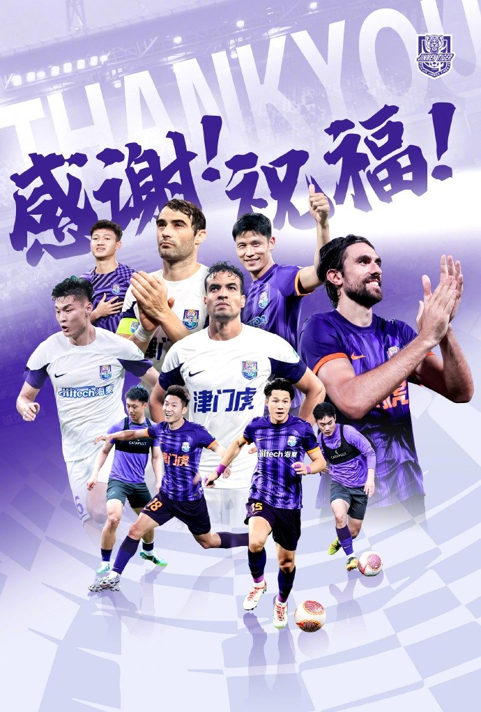  官方：于洋、明天、韓鵬飛、孔帕尼奧、什科里奇等10人離開津門虎
