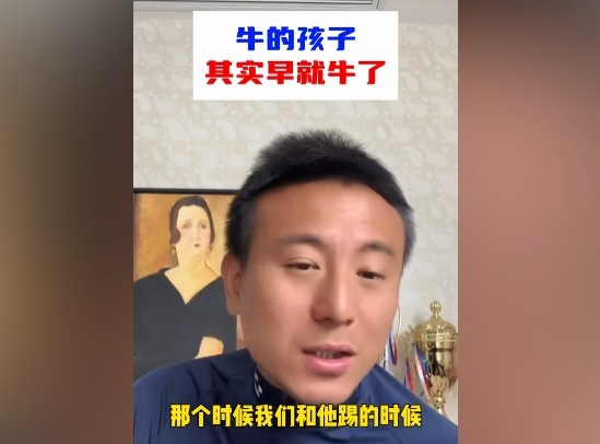  毛劍卿談青訓：希望之星都是早早顯現 不然俱樂部不會重點培養