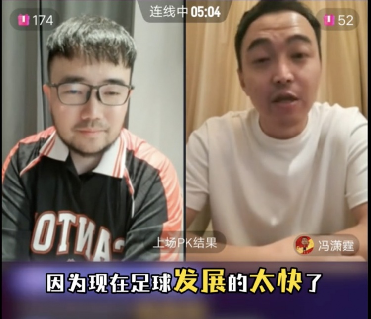  85國青和這屆國青誰更強？馮瀟霆：這屆更難，現在足球發展太快