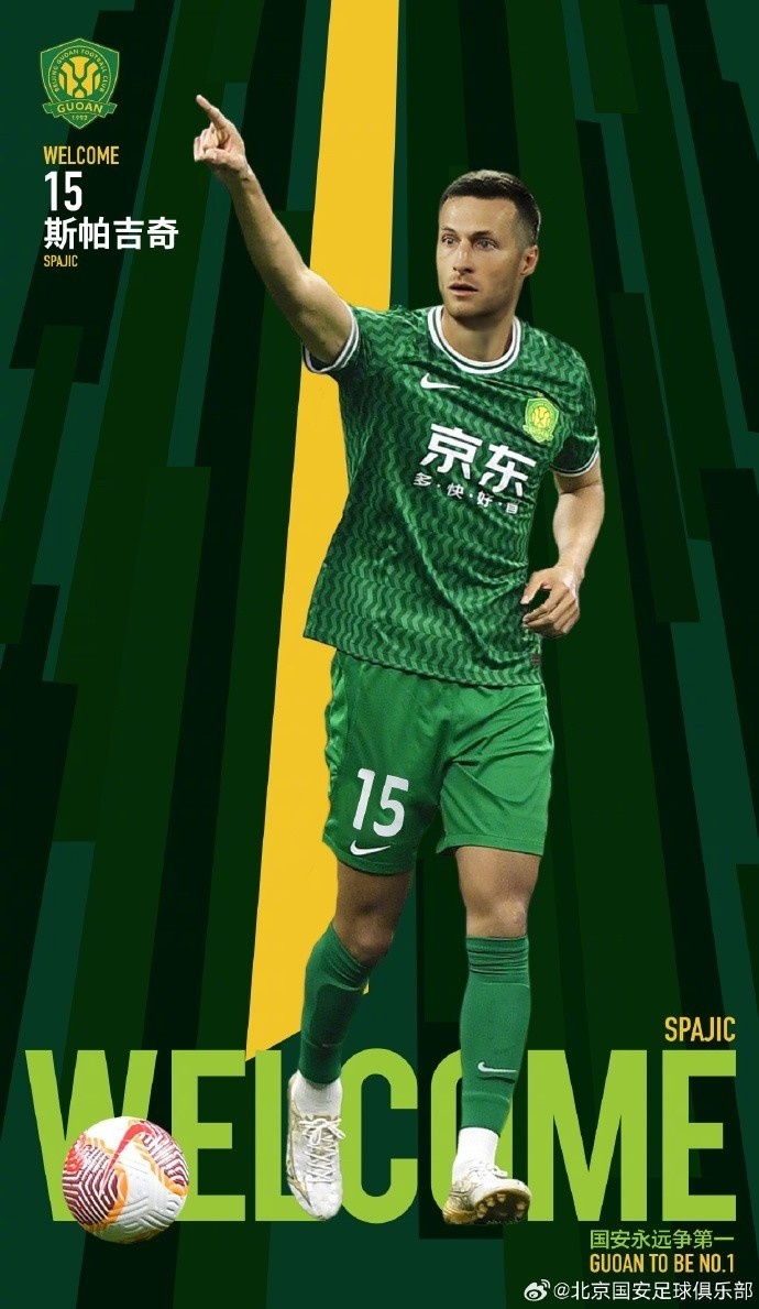  博主：國安24小時內敲定斯帕吉奇，塞爾吉尼奧內援身份注冊獲批