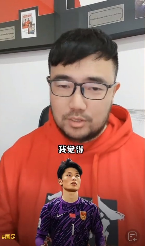  媒體人：久爾杰維奇不會換門將，劉騏瑋沒有低級失誤導致丟球