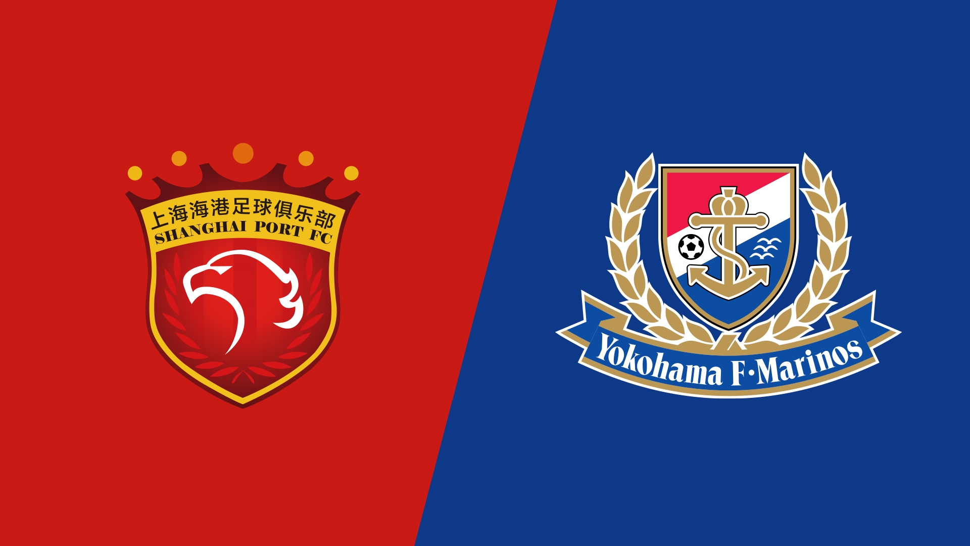  海港vs橫濱水手首發：4外援PK5外援，萊昂納多先發，張琳芃替補
