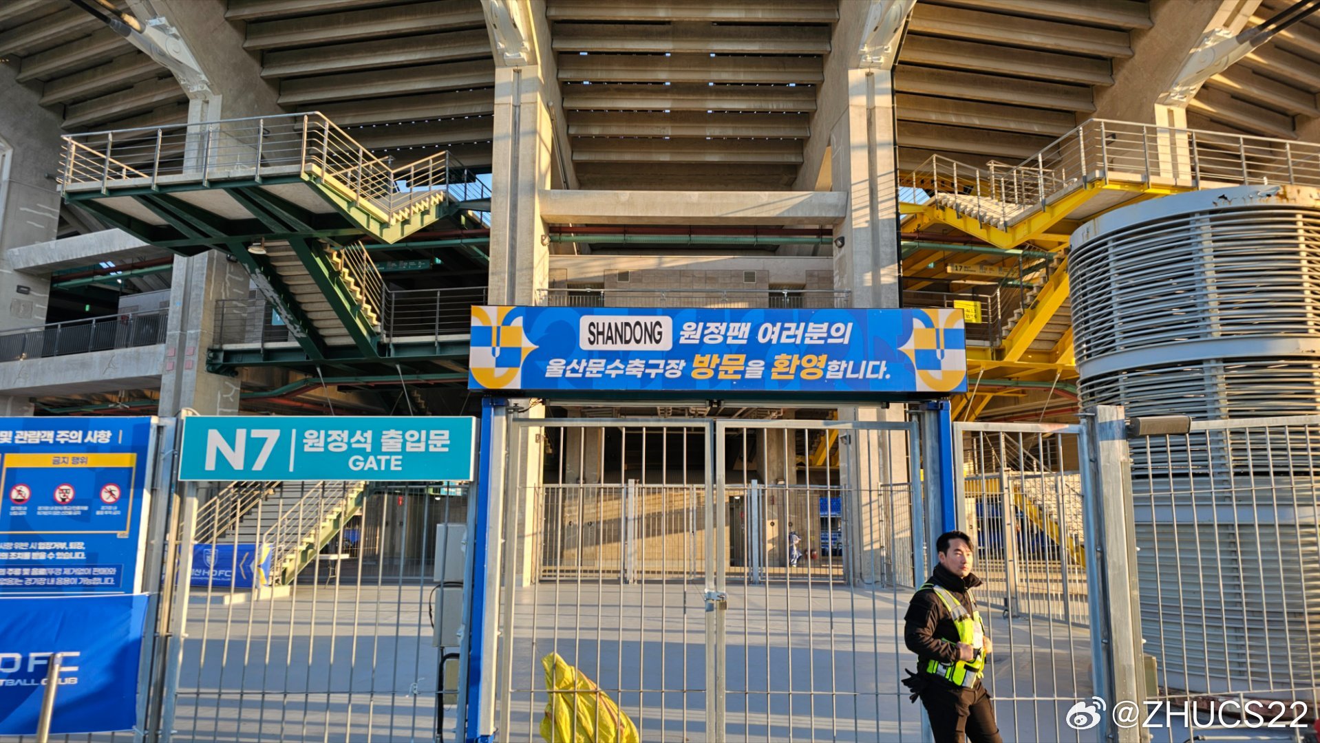  博主：蔚山現場工作人員、轉播車、安保在準備撤場，場外一片安靜