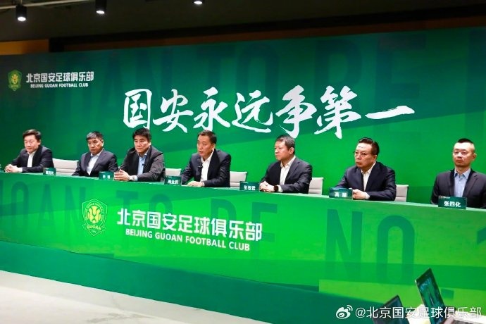  國安隊在19日下午舉行了2025賽季動員會，俱樂部總經理李明主持