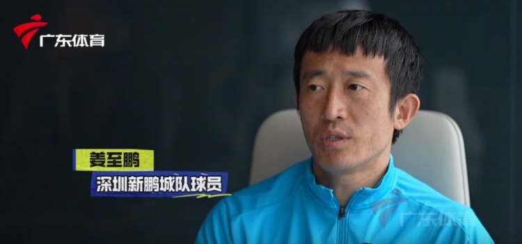  姜至鵬：現在這個年齡賽后恢復不容易，給年輕球員正向的指引