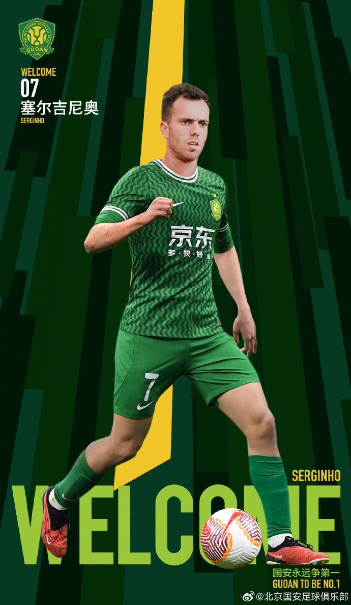  “塞鳥”姓“塞”！一人取一個：塞爾吉尼奧叫什么中文名好呢？