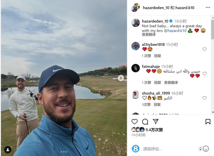  享受退役生活！阿扎爾社媒曬與弟弟打高爾夫照片