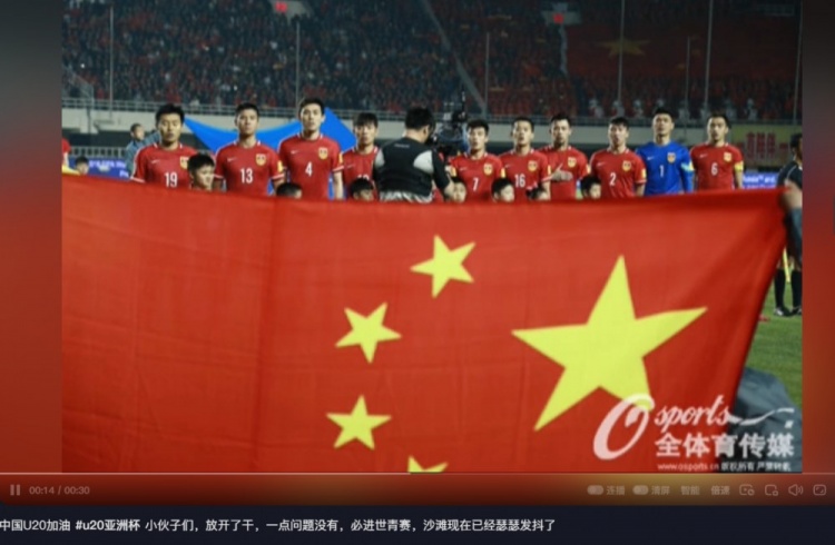  趙明劍社媒鼓勵國青：小伙子們，放開了干，沙特已經瑟瑟發抖了