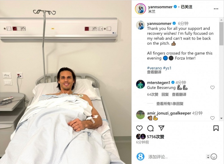  索默社媒曬照：感謝大家的支持和祝福，我專注于康復