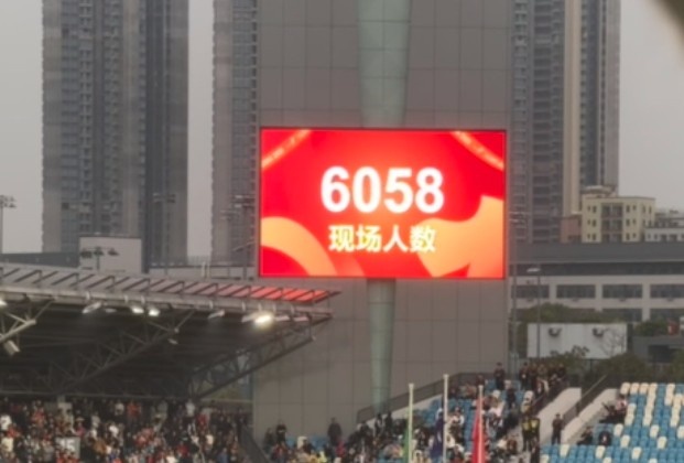  世青賽門票爭奪戰！共6058名觀眾現場觀戰U20國足vs沙特國青