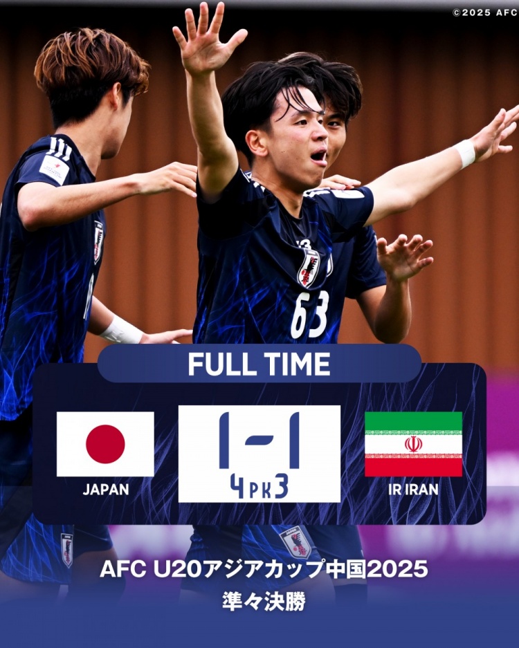  日本U20主帥：獲世青賽資格后松了口氣，接下來要成為亞洲王者