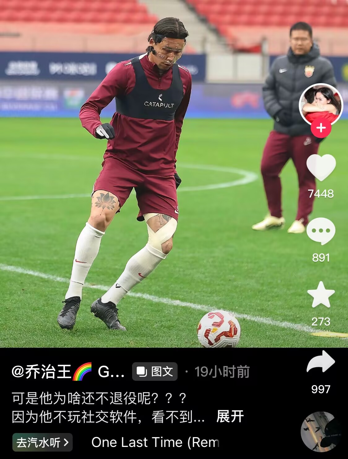  感人肺腑！張琳芃妻子曬照：可是他為啥還不退役呢？？？