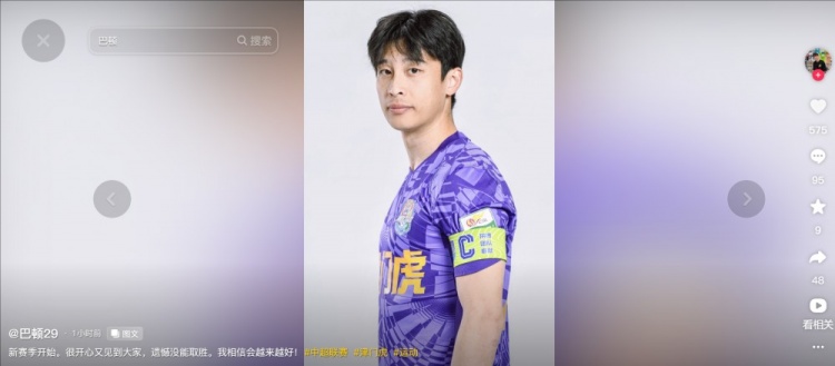  擔任右后衛！巴頓發文總結：很開心又見到大家，遺憾沒能取勝
