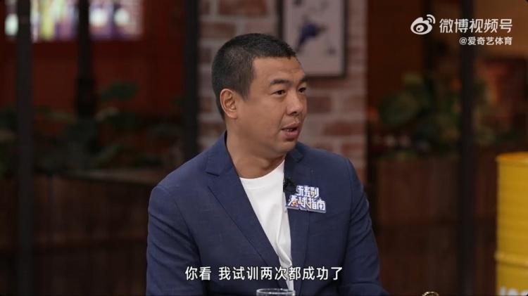  徐亮：球員時留洋試訓兩次都成功了，但因為俱樂部的牽扯就是很難