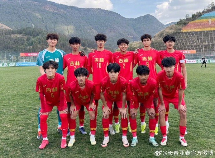  青少年足球錦標賽第三輪 吉林足協U18隊9比0大勝甘肅足協U18隊