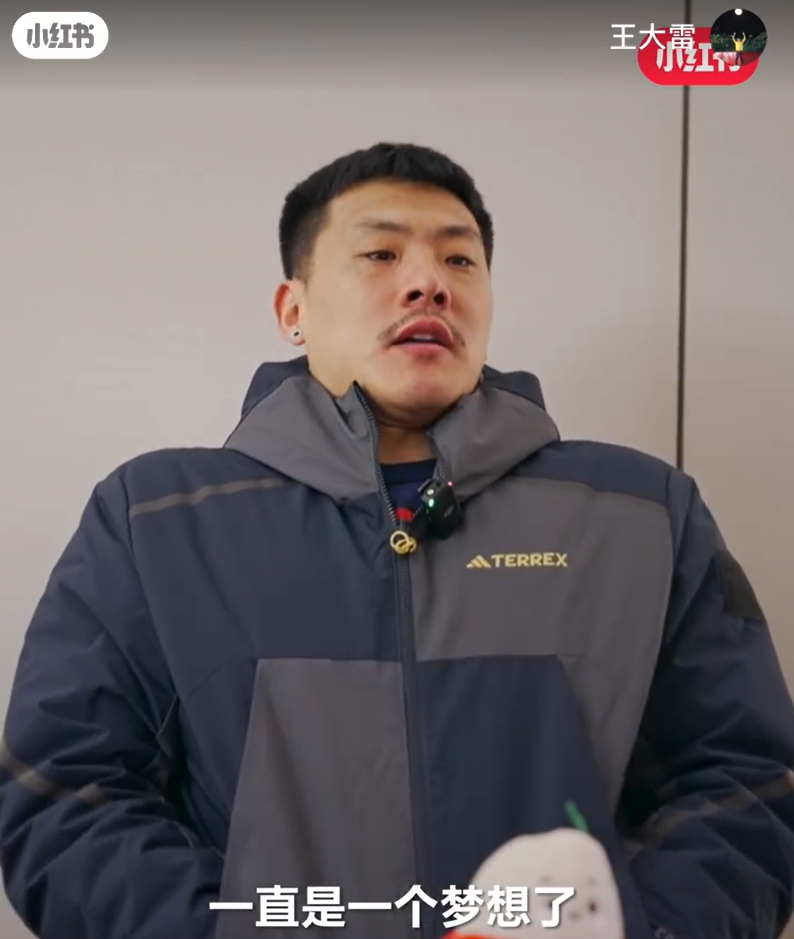  王大雷：留洋可能一直是夢想了，個人角度來說是比較遺憾