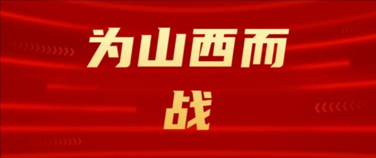  吧友們選幾號？山西崇德榮海發起新隊徽投票工作