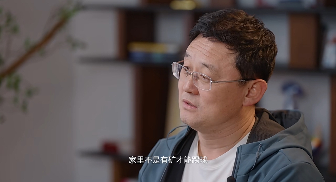  孫繼海：不是家里有礦才能踢球！想大家知道中國足球有人做正確事