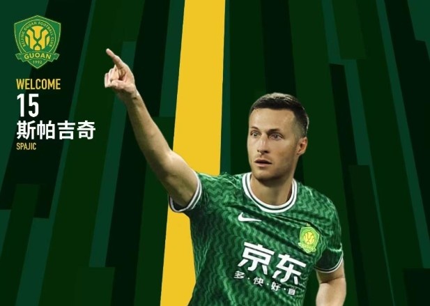  北青體育：國安新援斯帕吉奇獲全隊認可，有望出戰上海申花