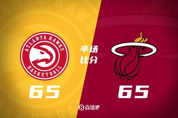  半場戰報-希羅17分 老鷹4人得分上雙65-65戰平熱火