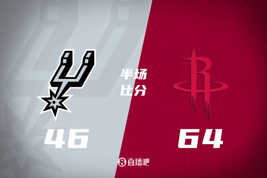  半場戰報：杰倫-格林砍16分 阿門7中6得12分 火箭領先馬刺18分