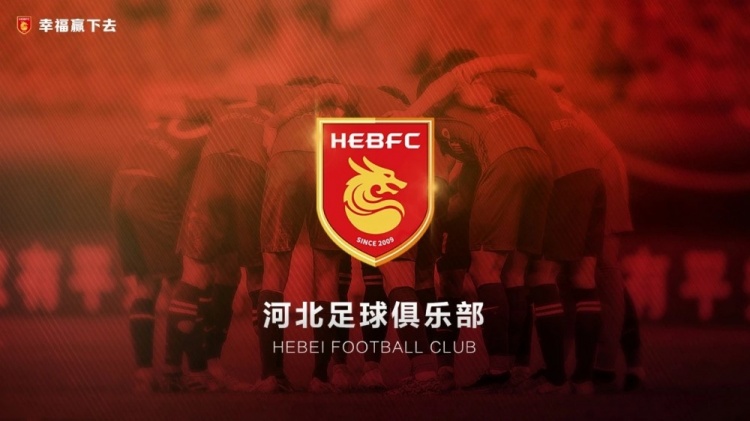  律師：耗時一年半，球員起訴河北足球俱樂部案件均獲一審法院支持