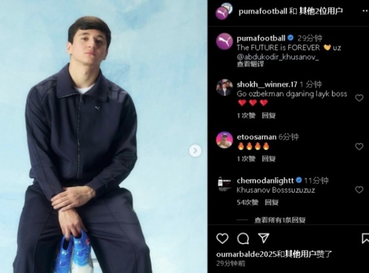  表現不俗！21歲曼城后衛胡桑諾夫更新社媒：未來永無止境