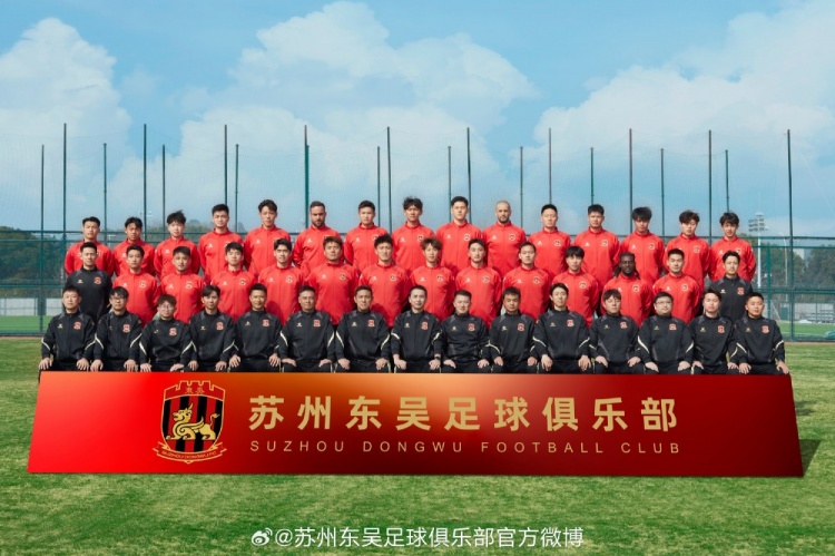  來蘇州體育中心一起為蘇州榮耀而戰！全新賽季，全面啟航