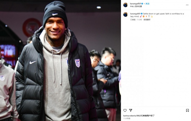  卡蘭加社媒“煲雞湯”：如果你內心懶惰，那么信仰也毫無意義