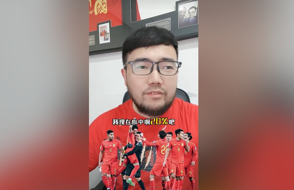  潘偉力：我覺得國足進美加墨概率20%，印尼歸化升級&沙特換了教練