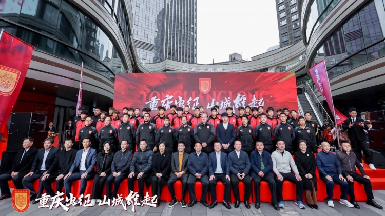  續約向余望等主力，銅梁龍總經理：中超是重慶這座城市應有的位置