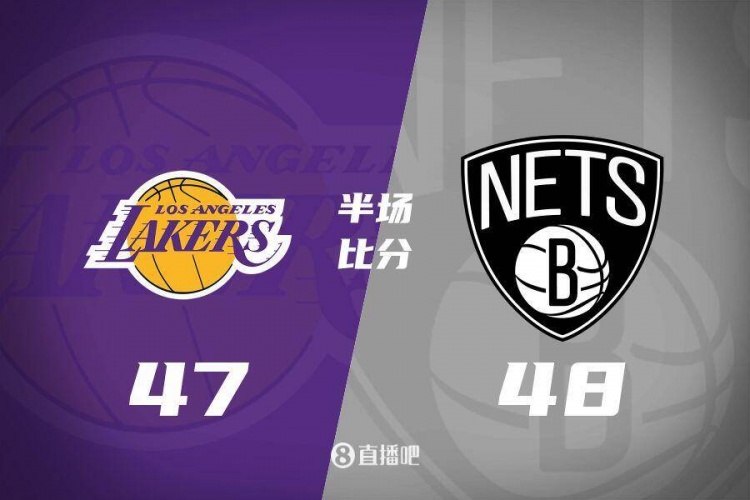 半場戰報：湖人落后籃網1分 古德溫&文森特合砍27分 東契奇9+9+6