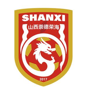  首輪足協杯，中乙山西崇德榮海主場將面向球迷免費開放觀賽