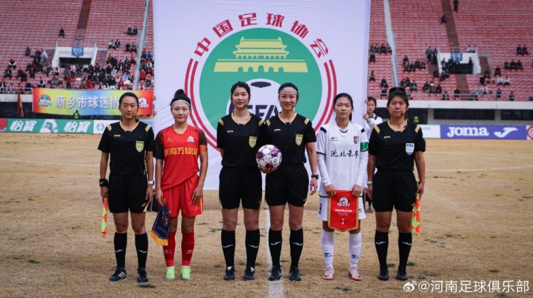  女超聯賽第二輪，河南萬仙山女足0-1遼寧沈北禾豐女足