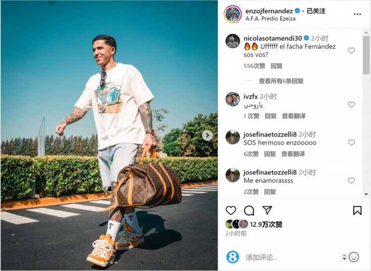  笑容洋溢！恩佐社媒曬前往阿根廷隊報到照片，將對陣烏拉圭、巴西