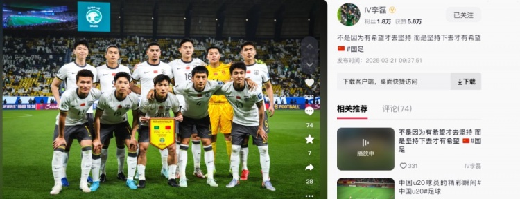  李磊發文：不是因為有希望才去堅持，而是堅持下去才有希望