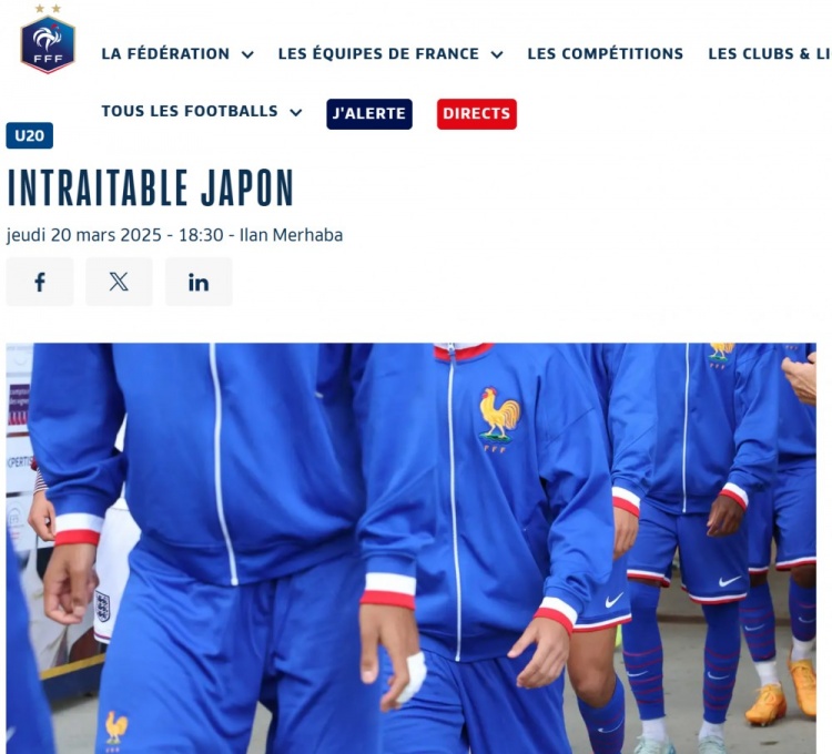  法國U20在熱身賽1-3日本U20，法國足協官網稱日本隊“勢不可擋”