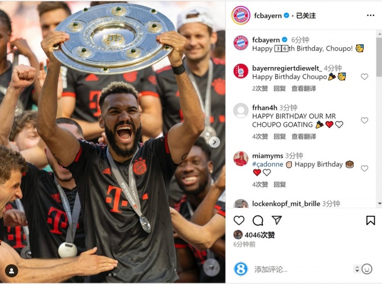  拜仁祝舒波莫廷36歲生日快樂，球員效力期間出戰122場38球13助